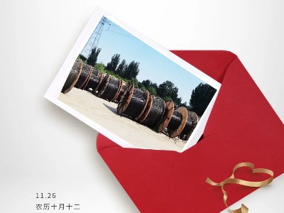 感恩有你，陪伴我們的每次進(jìn)步！