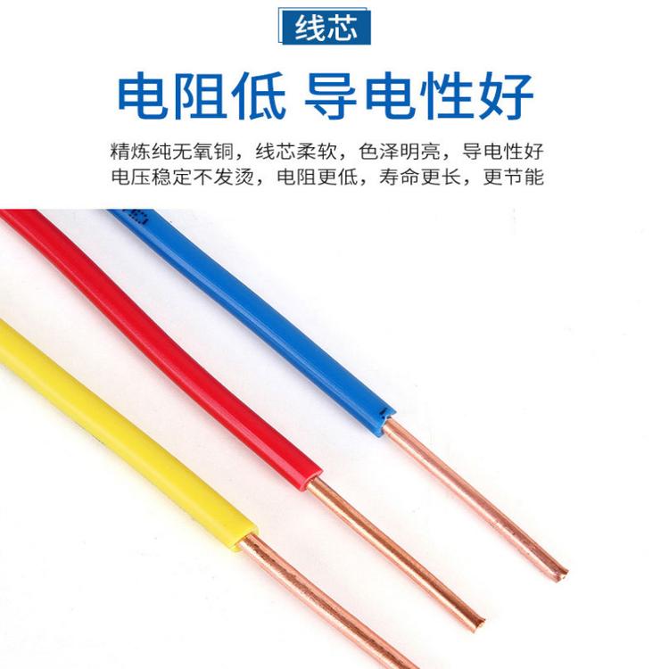 淺談RVV是什么電線，RVV線與BVR線有什么區別？